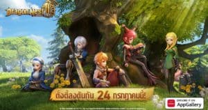 เกมมือถือ Mobile Game Review อัปเดตข่าวใหม่ล่าสุด