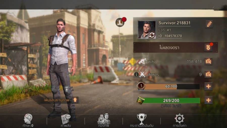 เกมมือถือซอมบี้ Zombie