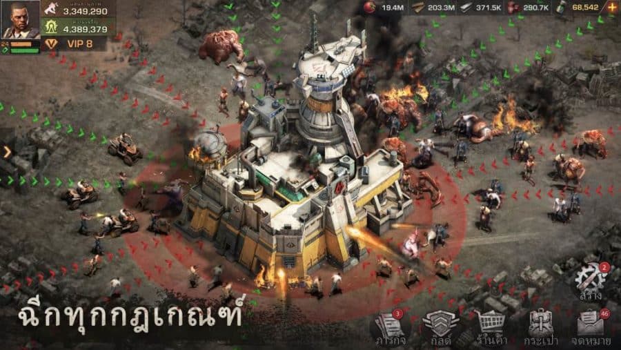 เกมมือถือซอมบี้ Zombie