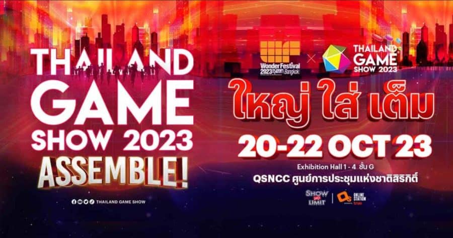 Thailand Game Show x Wonder Festival Bangkok 2023