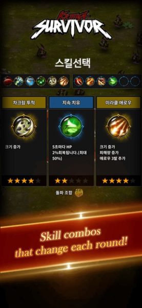 Kritika Survivor