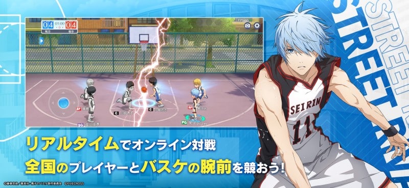 Kuroko’s Basketball Street Rivals