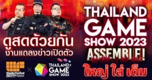 OSLIVE-15082023-1-TB