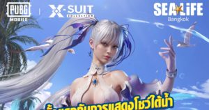 Promote Mermaid Showcover