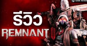 YT-OSReview-18082023-TB