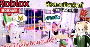 YT-RitaKitcat-23082023-TB