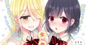 02watarikun-00a