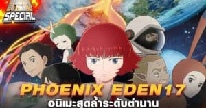 AnimePlanetSP-21092023-1-TB