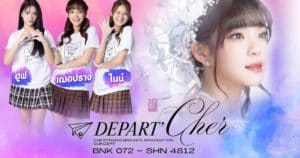 BNK-25092023-TB