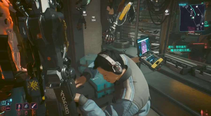 Cyberpunk 2077
