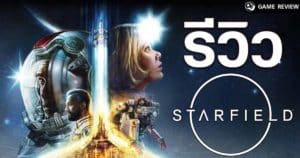 GameReview-04092023-2-TB