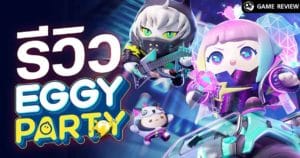 GameReview-28092023-1-TB