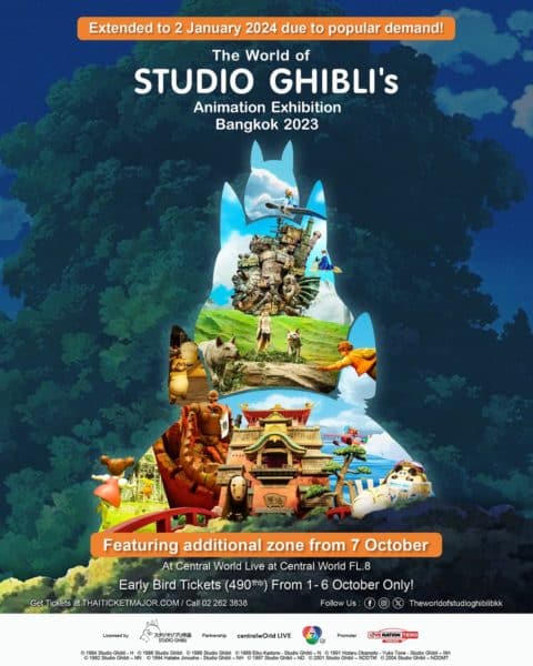 Ghibli