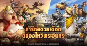 Metalslug-TB