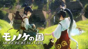Mononoke-no-Kuni_09-22-23_001-1024x577-1