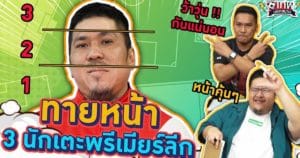 TNSN-14092023-1-TB