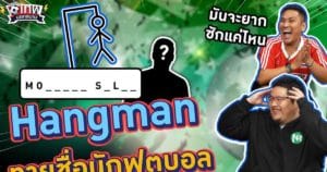 TNSN-21092023-1-TB