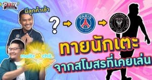 TNSN-28092023-1-TB