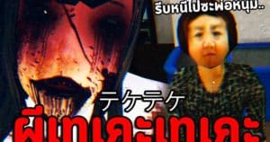 YT-AitoLH-02102023-TB