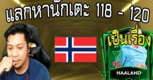 YT-ChatbaChannel-21092023-TB