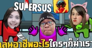 YT-EVAGAMER-25092023-TB