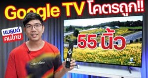 YT-ExtremeIT-20092023-TB