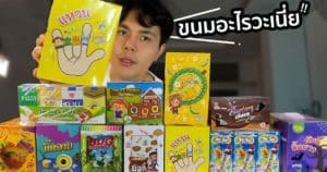 YT-mhingkualok-26092023-TB