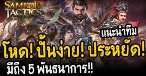 YT-poppajoy-28092023-TB