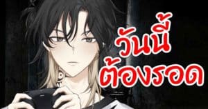 YT-zaccisshy-21092023-TB