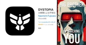 dystopia_featured