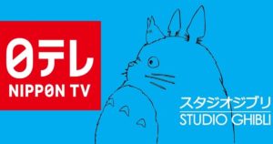 ghiblisold_featured