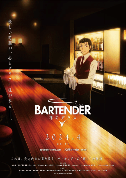 Bartender