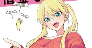 watchmanga_featured