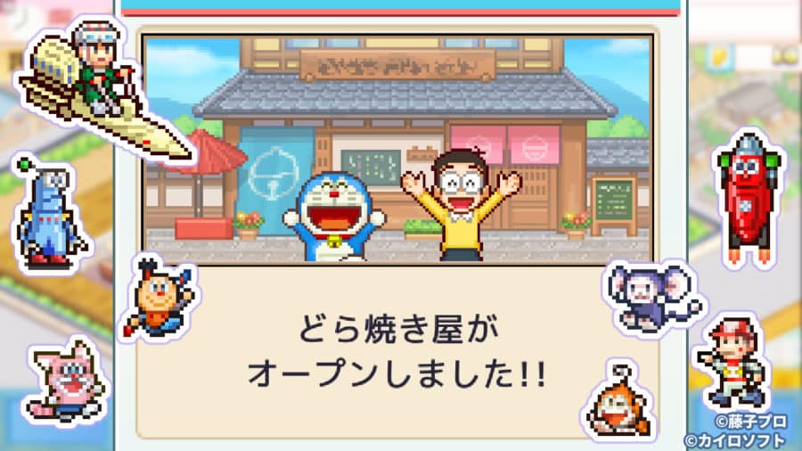 Doraemon’s Dorayaki Shop Story