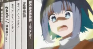 0216bitsensa-00a