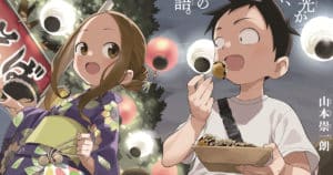 03takagi-00a