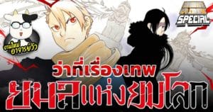 AnimePlanet-09102023-1-TB