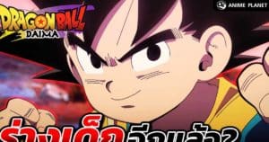 AnimePlanet-30102023-1-TB