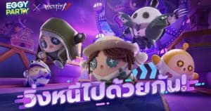 Eggy-Party-Iden-V-cover-01