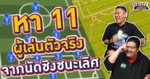 TNSN-30102023-1-TB