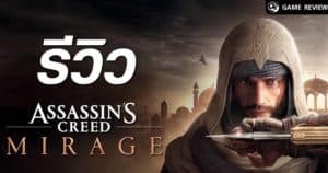 YT-OSReview-1-19102023-TB