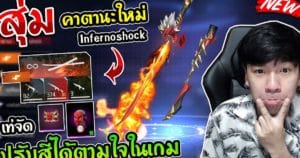 YT-TONKLAGAMER-02102023-TB