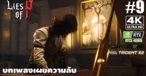 YT-lannajr-03102023-TB