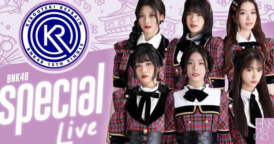 BNK48 มาเยือนโปรโมทซิงเกิ้ลใหม่ “Kibouteki Refrain”