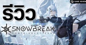 GameReview-16112023-1-TB