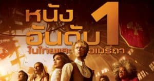 HungerGamescover