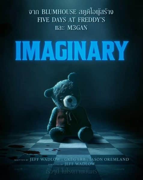 Imaginary
