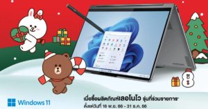 Lenovo x LINE Friends Campaigncov