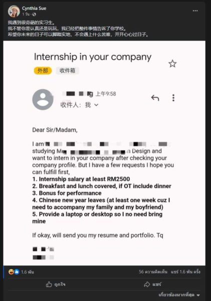 HR Internship