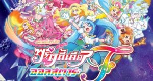 Precure-F-TB